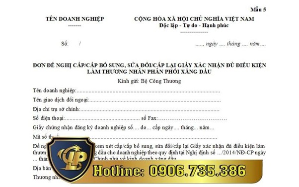 Mẫu đơn đề nghị cấp lại giấy xác nhận