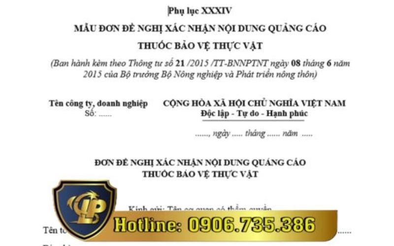 Mẫu đơn đề nghị xác nhận nội dung quảng cáo