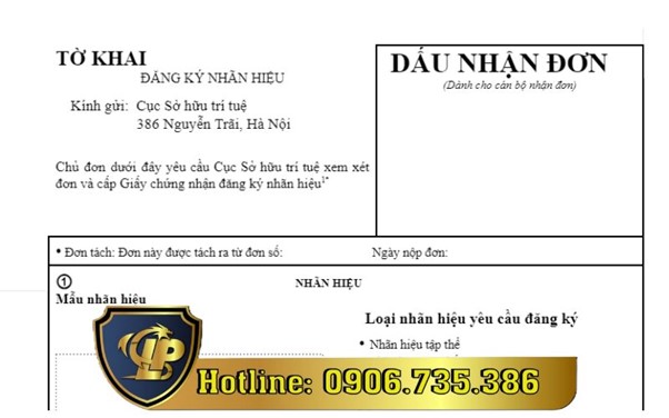 Mẫu tờ khai đăng ký nhãn hiệu