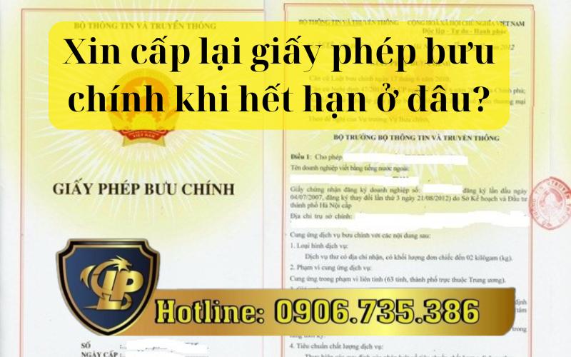 Quy định về xin cấp lại giấy phép bưu chính khi hết hạn