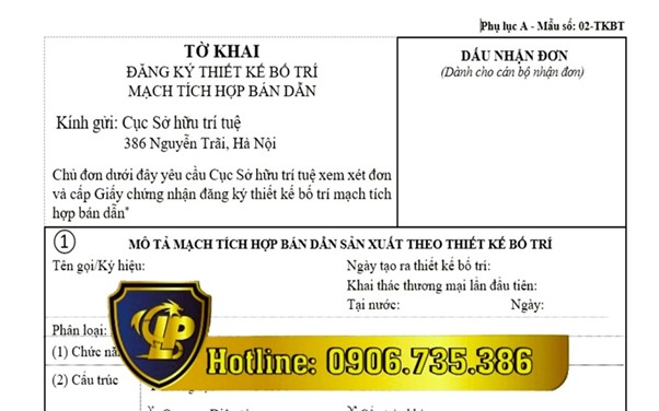 Tờ khai đăng ký thiết kế bố trí mạch tích hợp bán dẫn