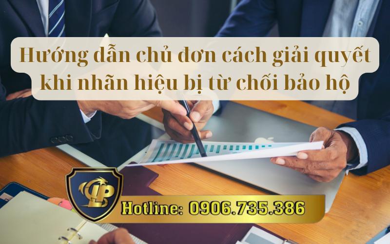 Xử lý khi khi nhãn hiệu bị từ chối bảo hộ