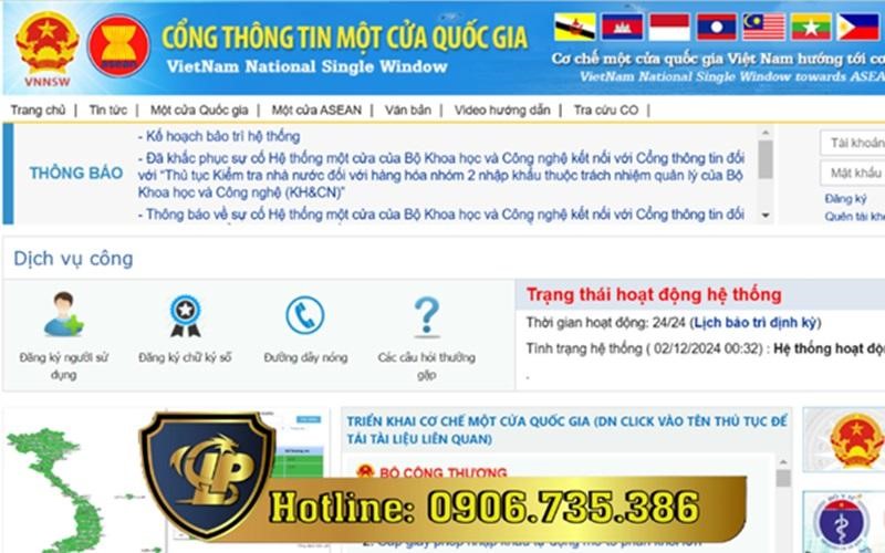 National one-stop information portal interface